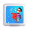 קופסת אוכל סיסטמה ילד כוח על