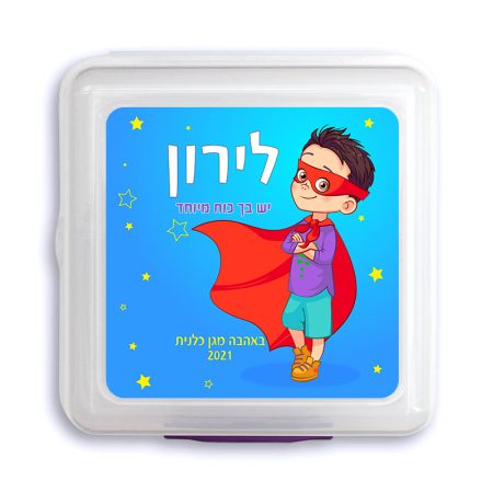 קופסת אוכל  ילד כוח על
