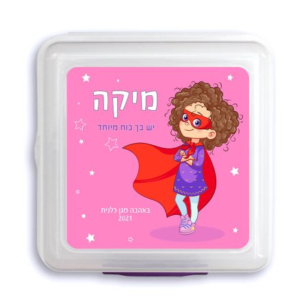 קופסת אוכל  ילדה כוח על