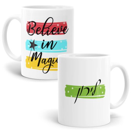ספל עם שם MAGIC