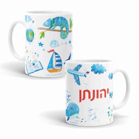 ספל עם שם זיקית