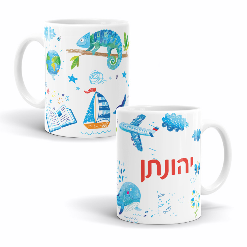 ספל עיצוב זיקית שם ספל לילדים עם שם זיקית