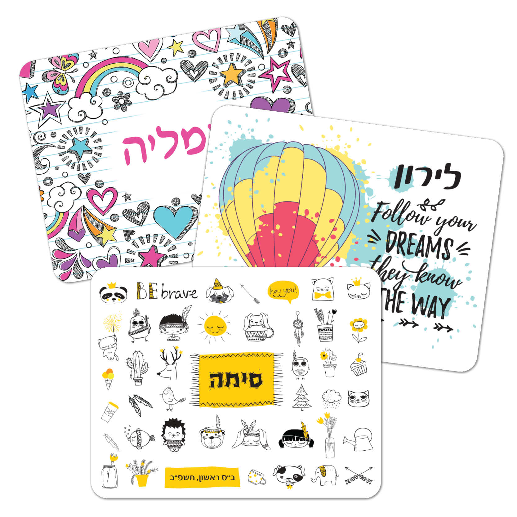 פד לעכבר עם שם הילד פד לעכבר עם שם הילד