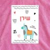 מגבת פונצ'ו כותנה ורוד UNIQ שן
