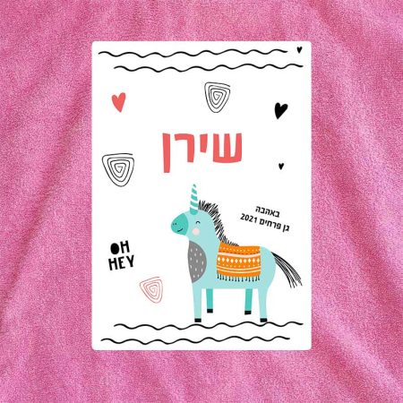 פונצ'ו מגבת UNIQ שם