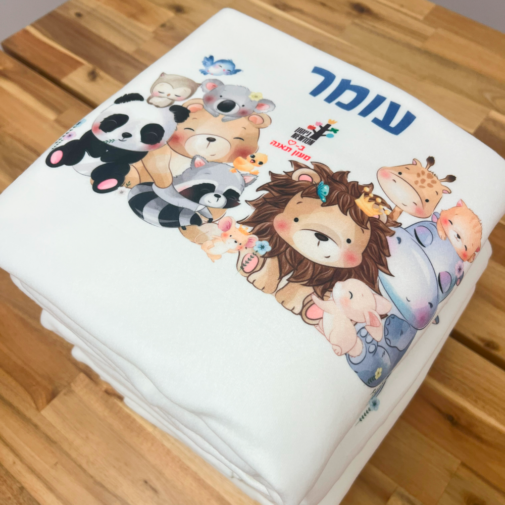 שמיכת פליז חיבוקים שם