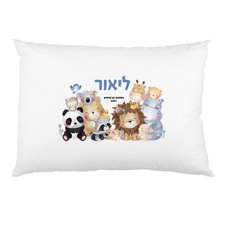 ציפית לכרית שינה עיצוב חיבוקים שם