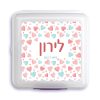 קופסת אוכל סיסטמה לב פסטל שם