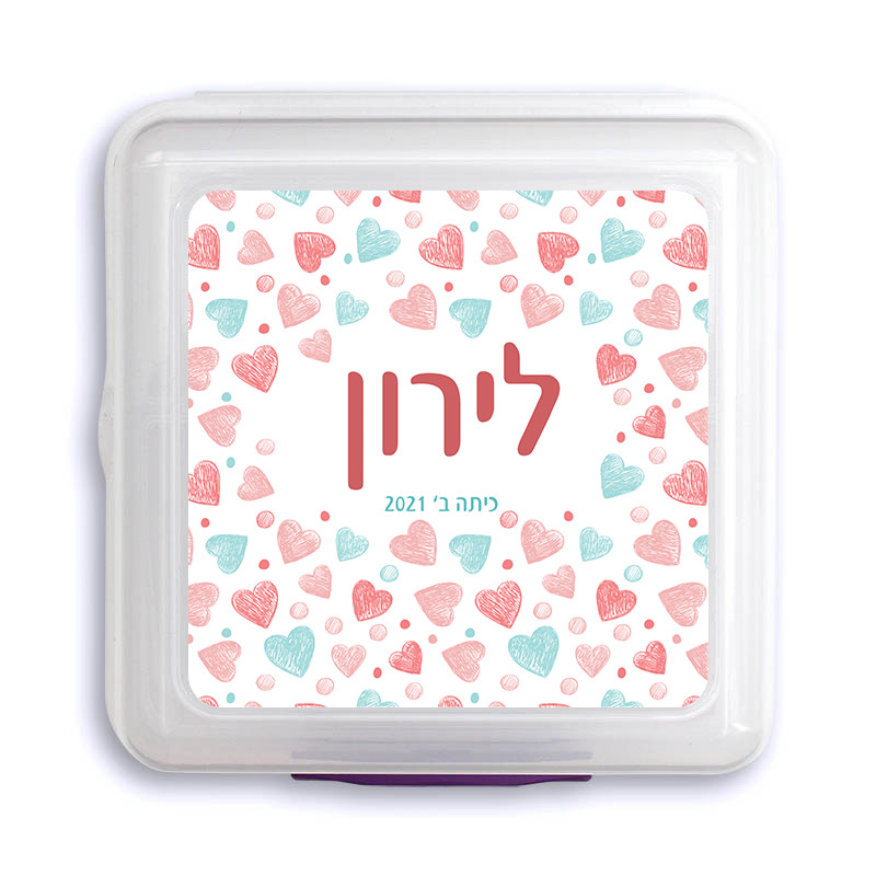 קופדת אוכל סיסטמה לב פסטל שם קופסת אוכל סיסטמה לב פסטל שם