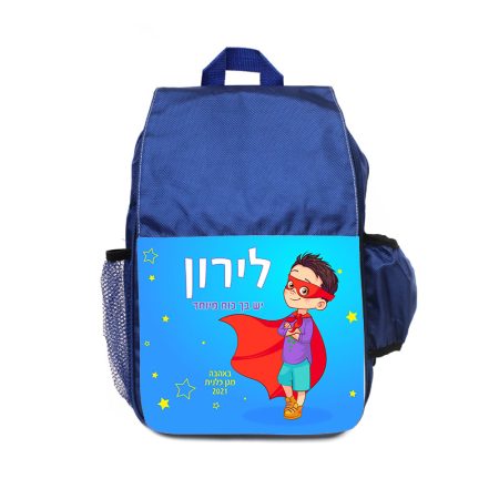 מוצרים עם עיצוב ילד/ה כוח על