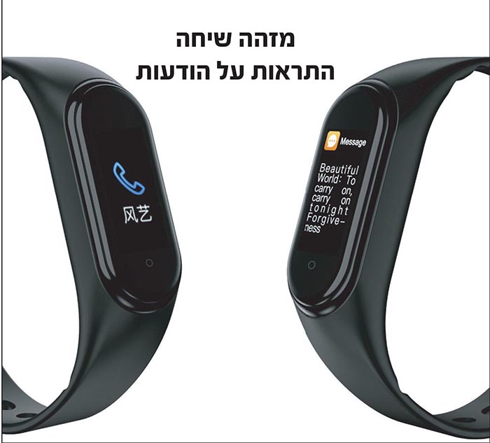 שעון כושר חכם - סטודיו פמיליה