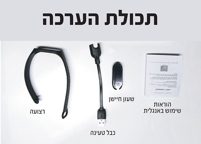 שעון כושר חכם - סטודיו פמיליה