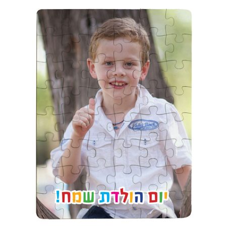 פאזל קרטון  בצלופן
