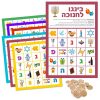 משחק בינגו לחנוכה