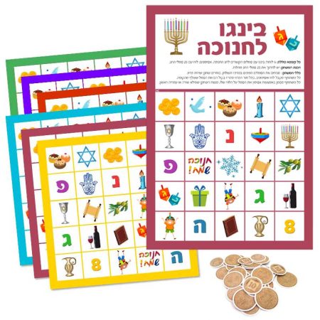 משחק בינגו לחנוכה