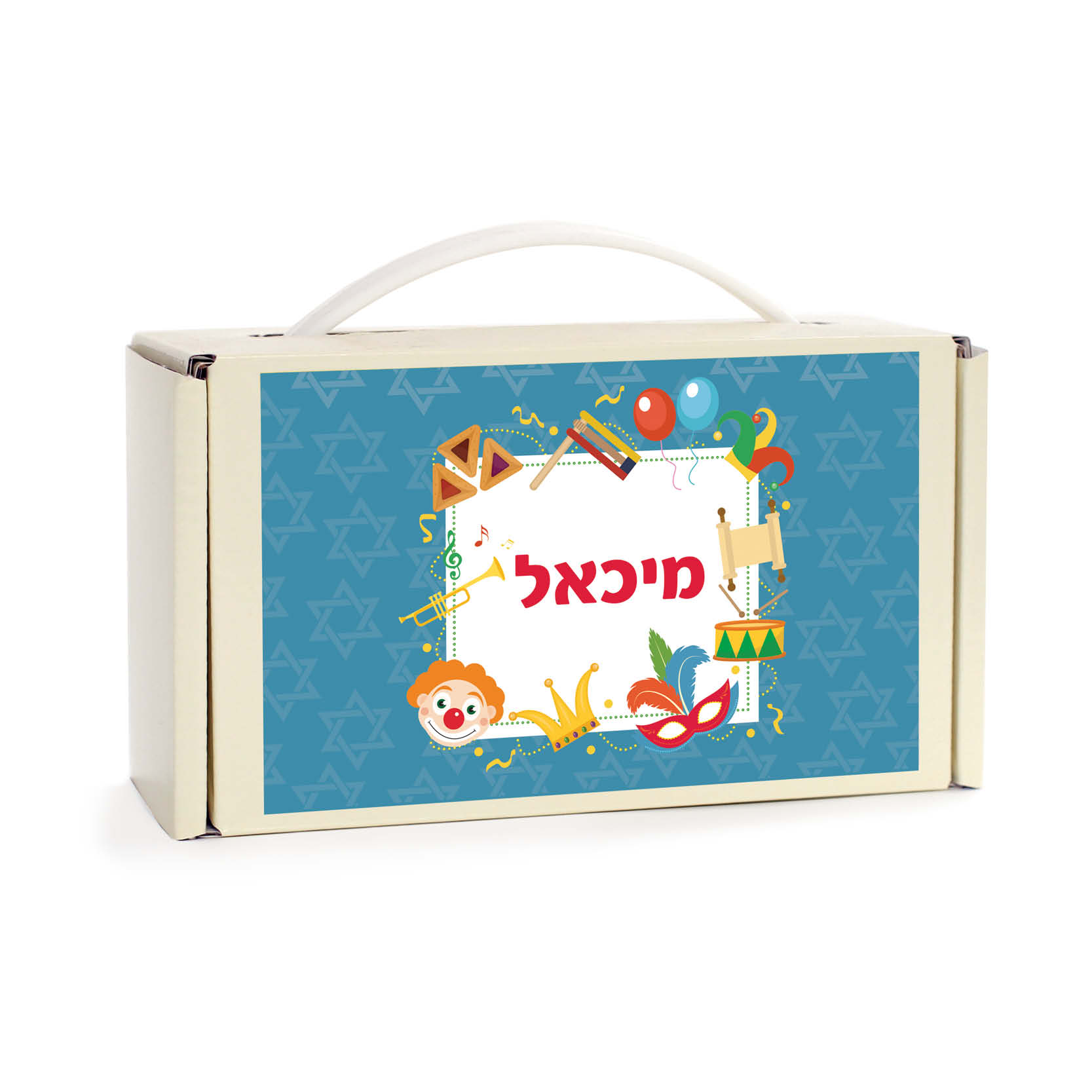 מזוודת קרטון למשלוח מנות בפורים_2