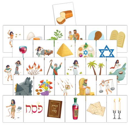 משחק "זרוק את החמץ"