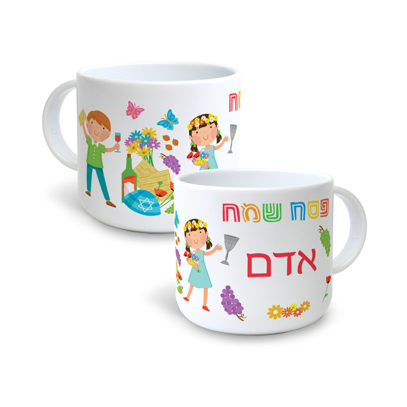 ספל פלסטיק קטן לפסח ספל פלסטיק קטן לפסח