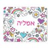 פד לעכבר עולם הבנות