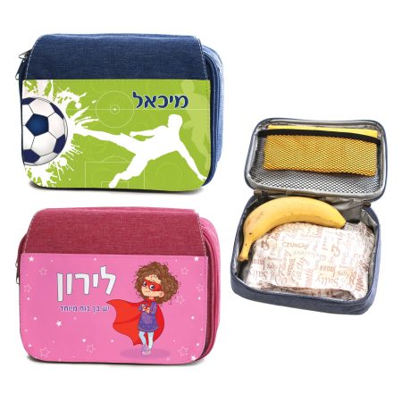 צידנית אישית