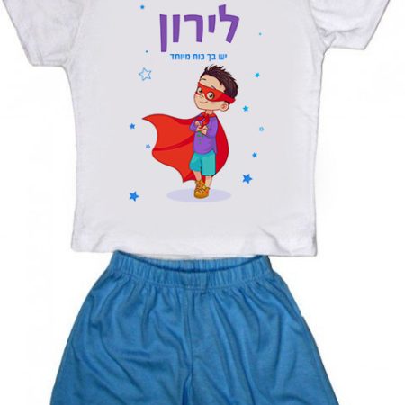 פיג'מה בנים כוח על