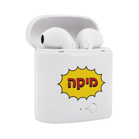 אוזניות אלחוטיות