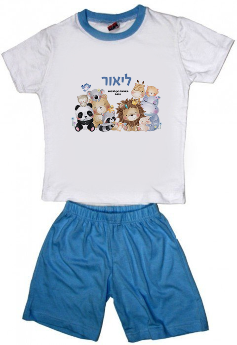פיגמה חיבוקים פיגמה חיבוקים