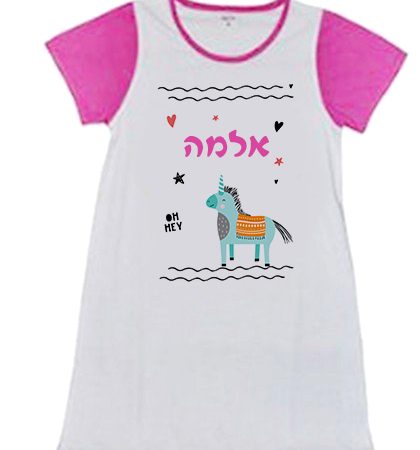 פיג'מה בנות UNIQ שם
