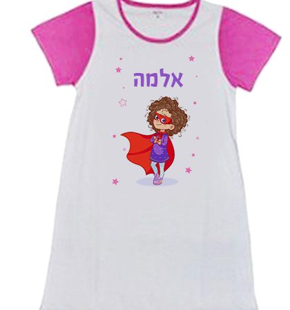 פיג'מה בנות כוח על