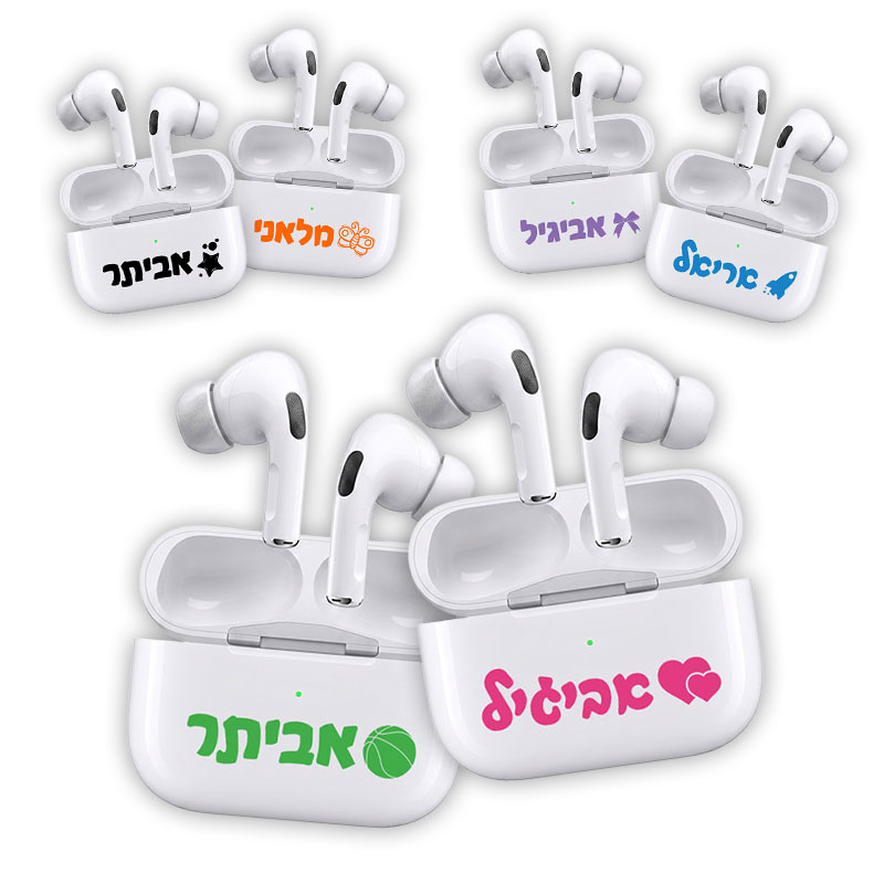 אוזניות חדשות עם שם הילד/ה ואייקון אוזניות חדשות עם שם הילד/ה ואייקון