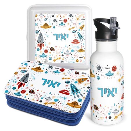 סט בקבוק נירוסטה, קופסת אוכל מרובעת וקלמר עם ציוד חלל