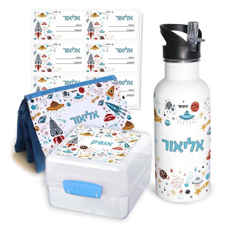 סט 4 מוצרים חלל סט 4 מוצרים חלל לעולים לכיתה א'