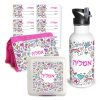 סט 4 מוצרים עולם הבנות עולות לכיתה א'