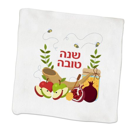 מפית אוכל שנה טובה שופר