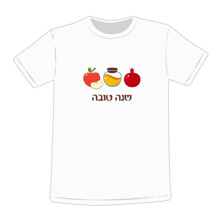 חולצה שנה טובה רימון
