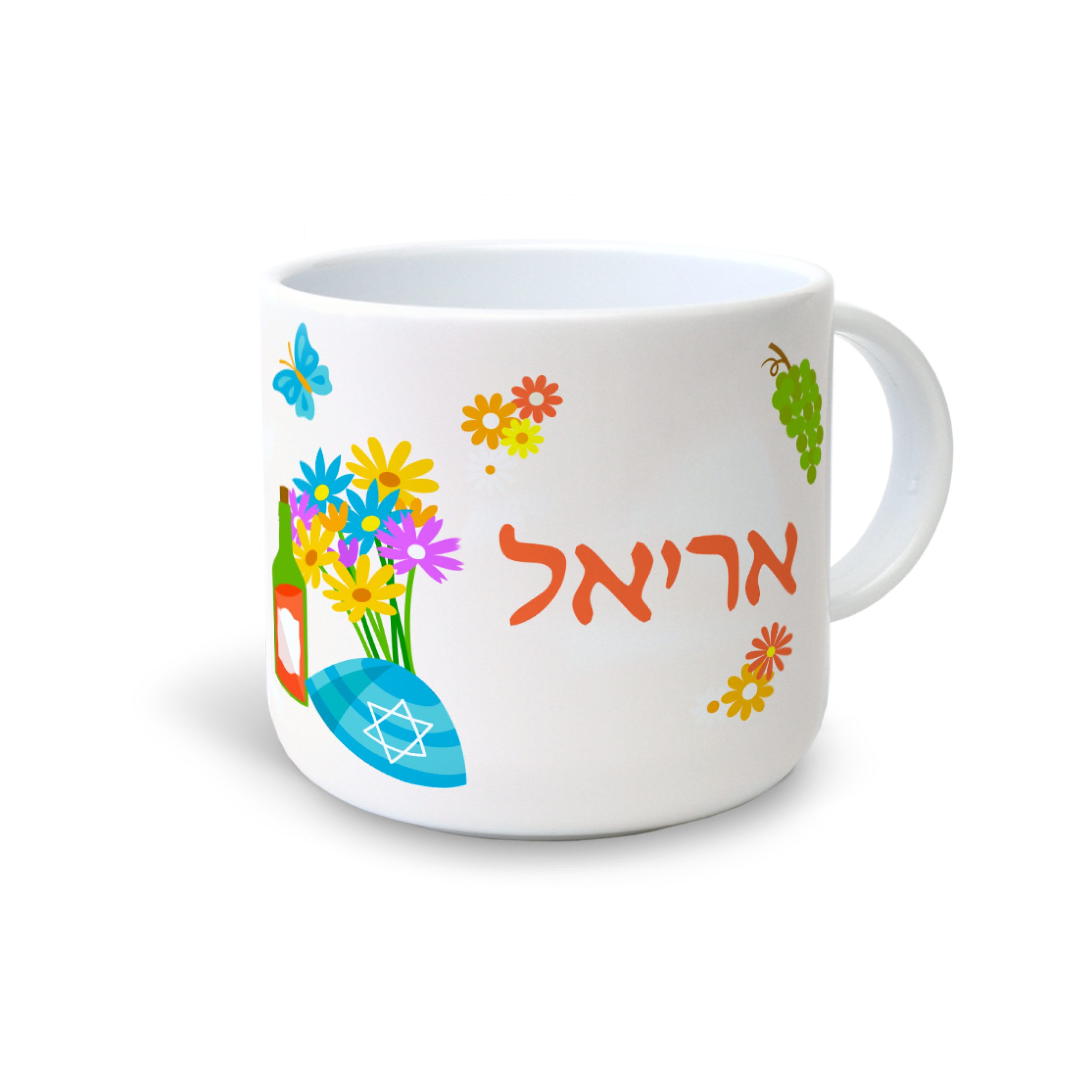 מתנות לראש השנה גני ילדים 23 מתנות לראש השנה גני ילדים 23
