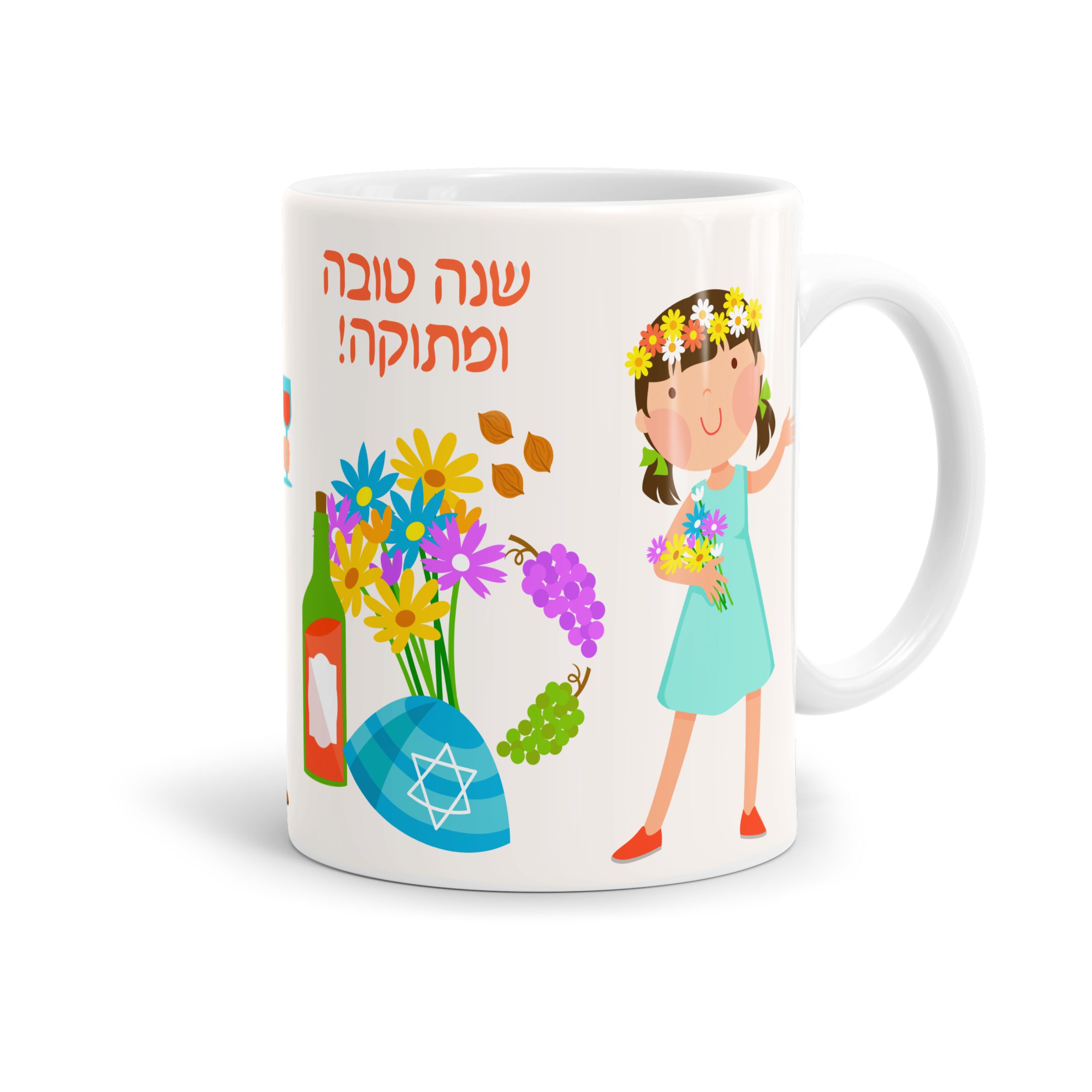 מתנות לראש השנה גני ילדים 22 מתנות לראש השנה גני ילדים 22