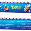 מתנות לחנוכה לגני ילדים 30