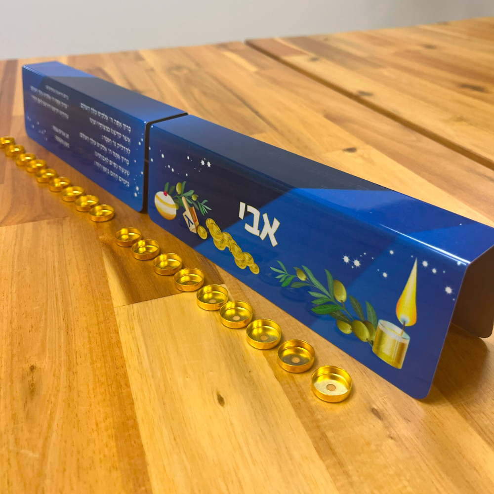 חנוכיה קטנה