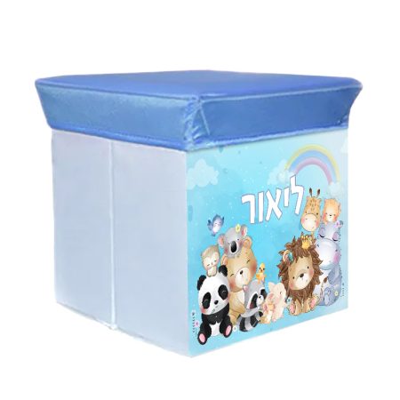 שרפרף איחסון – חיבוקים (שם)