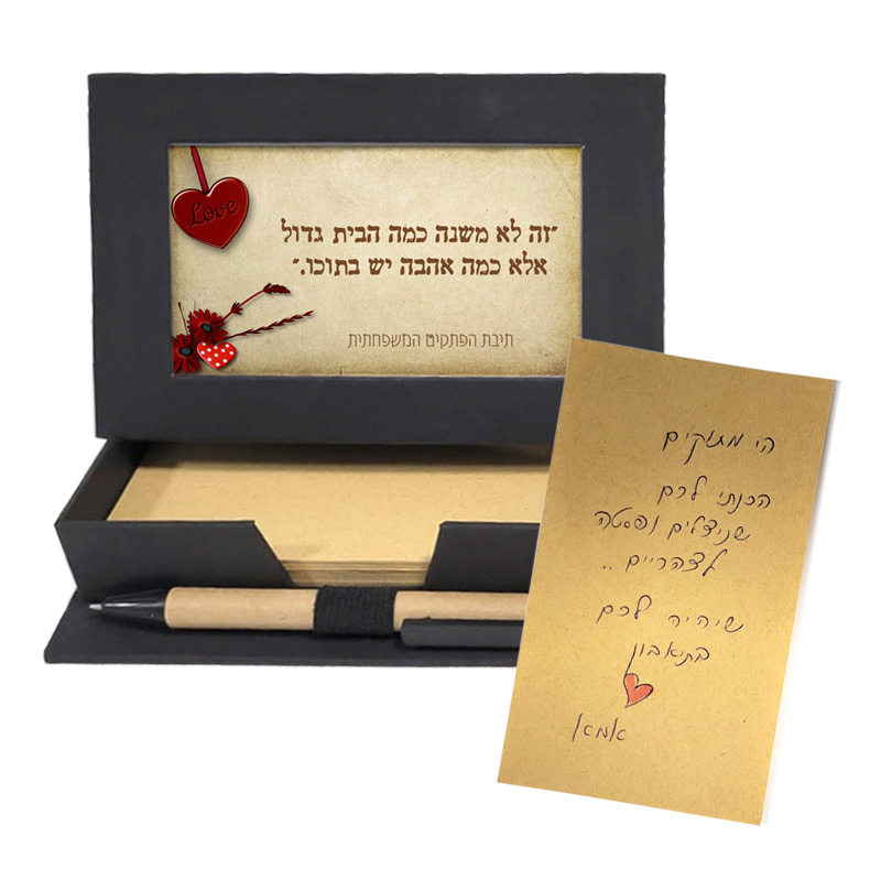 תיבת פתקים משפחתית - לב תיבת פתקים משפחתית - לב