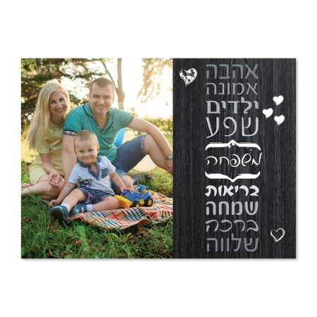 מגנט תמונה משפחתית – מילים