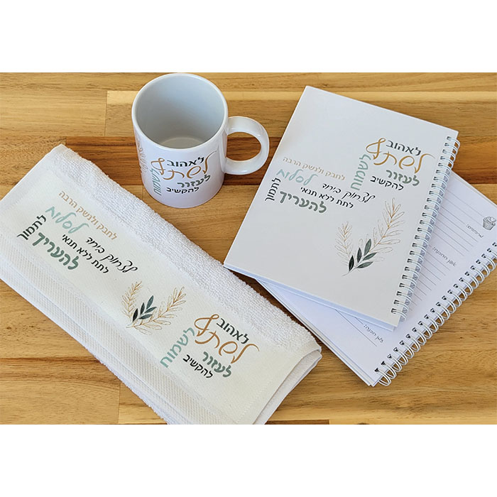 מארז אוכל של בית 3 מארז אוכל של בית 3