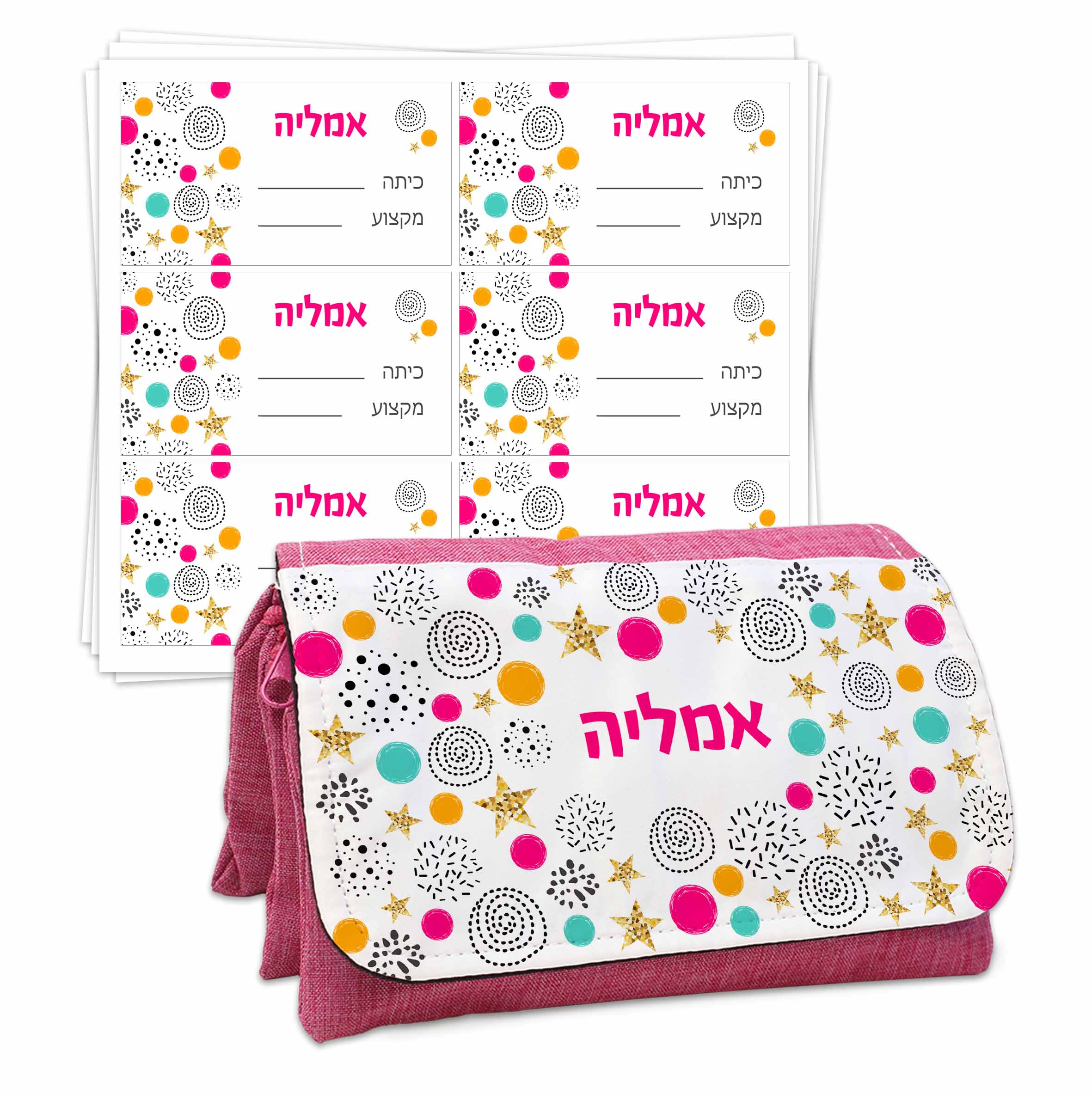 ערכת כיתה א קטנה עיגולים ערכת כיתה א קטנה עיגולים