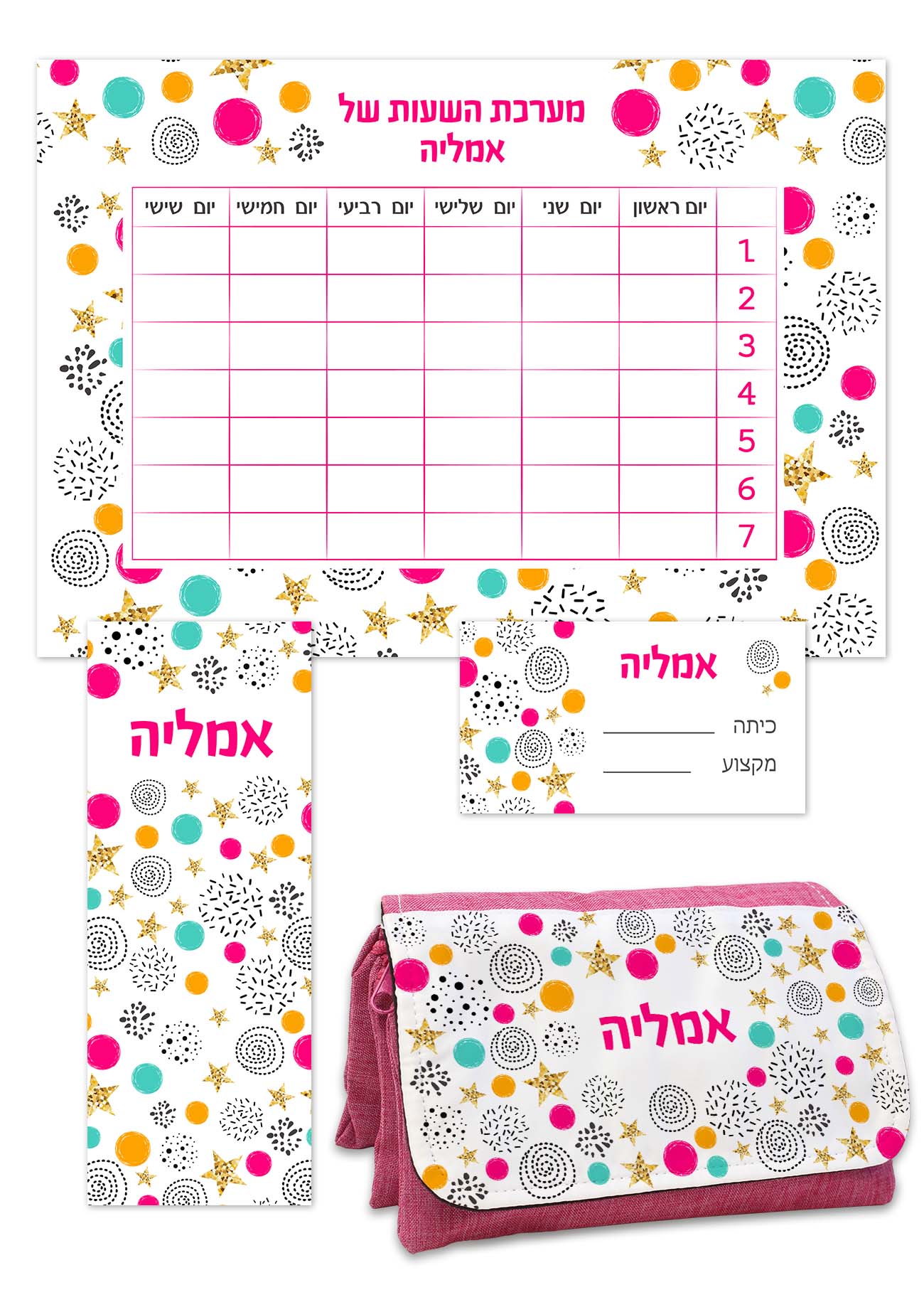ערכת כיתה א' גדולה עיגולים ערכת כיתה א' גדולה עיגולים