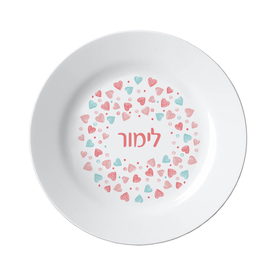 צלחת לב פסטל צלחת לב פסטל