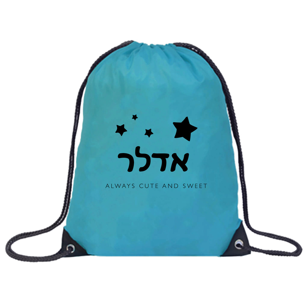 תיק ניילון כוכבים תיק ניילון כוכבים