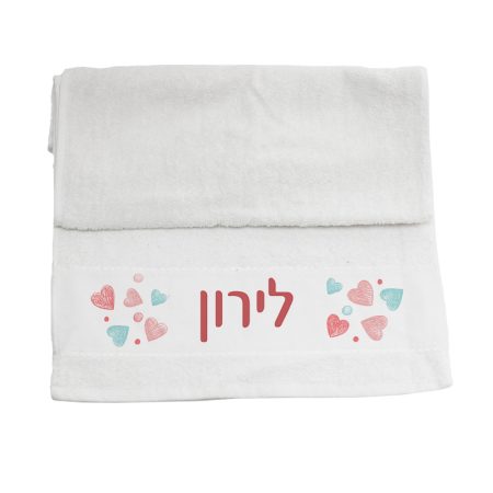 מגבת ידיים עם שם עיצוב לב פסטל