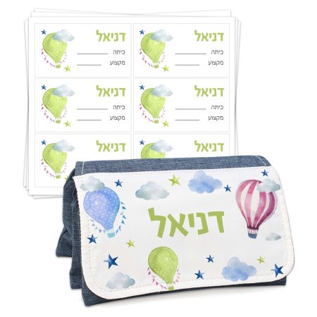 ערכת כיתה א' קטנה עננים שם