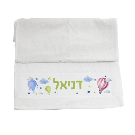 מגבת ידיים עם שם עיצוב עננים